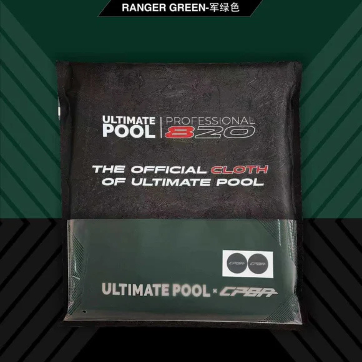 Ultimate Pool Table Cloth CPBA Professional Grade 820 Forest Green