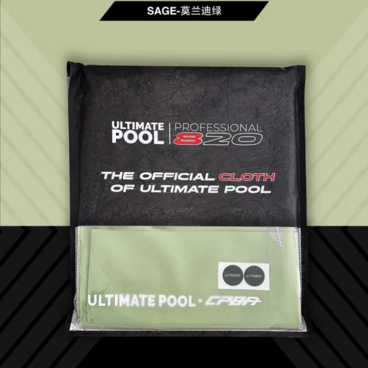 Ultimate Pool Table Cloth CPBA Professional Grade 820 Sage