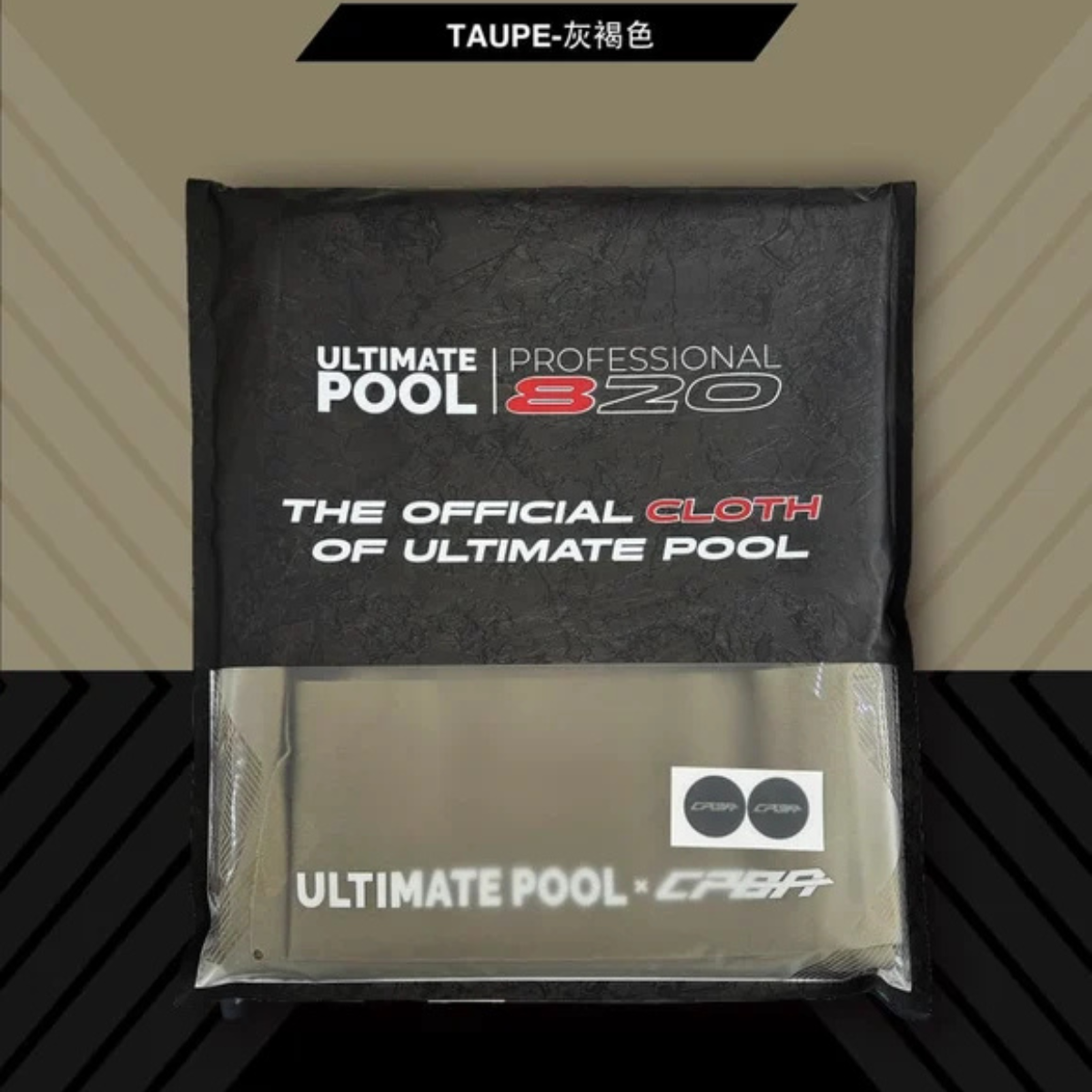 Ultimate Pool Table Cloth CPBA Professional Grade 820 Taupe